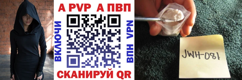 купить наркоту shop телеграм APVP крисы CK Краснозаводск