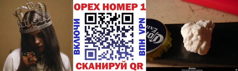 КОКАИН Перу Краснозаводск