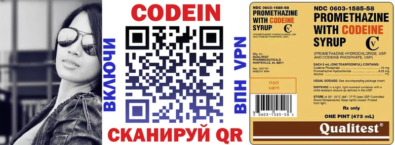 Codein Purple Drank  Краснозаводск 