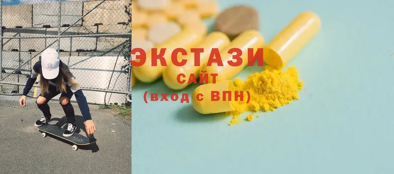 Ecstasy 99% Краснозаводск