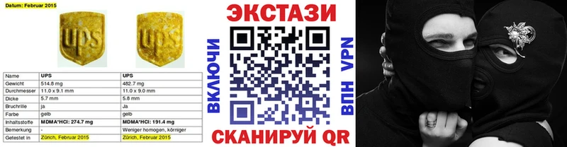 Ecstasy бентли  Краснозаводск 