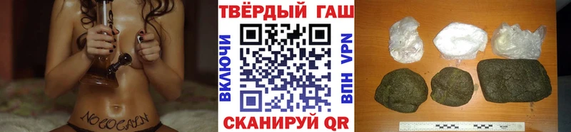 Гашиш гашик  blacksprut онион  Краснозаводск 