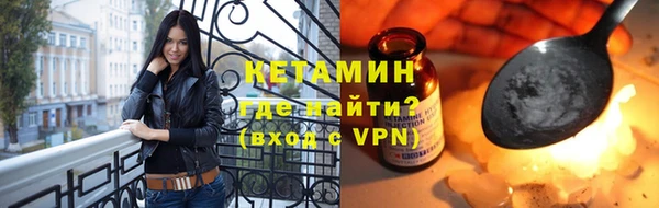 MDMA Новодвинск