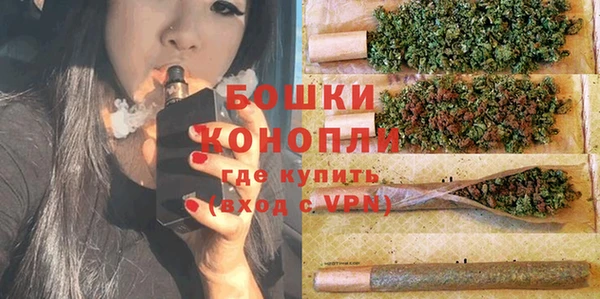 мдма Нефтекумск