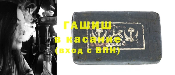а пвп мука Новозыбков