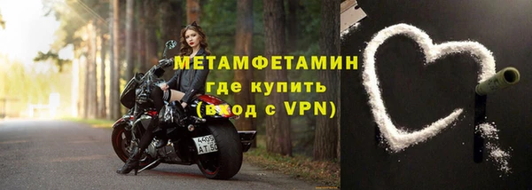 мдма Нефтекумск