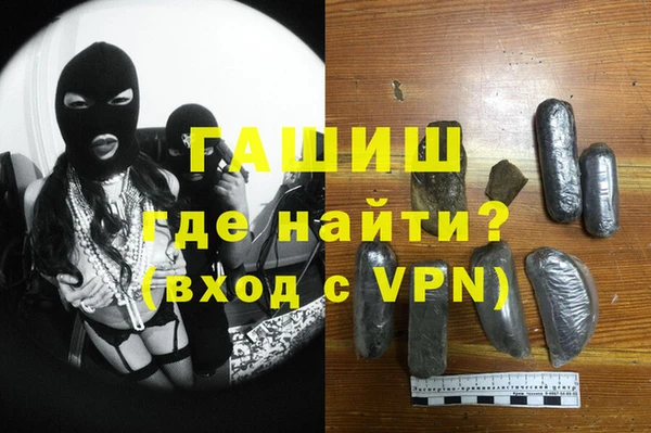 а пвп мука Новозыбков
