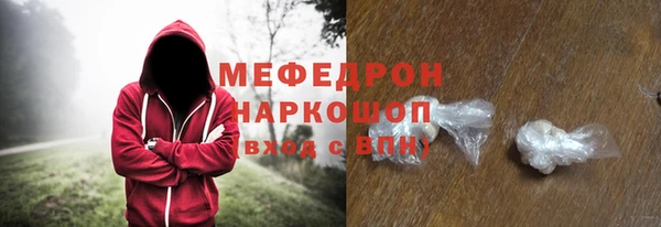 кокаин перу Нефтегорск