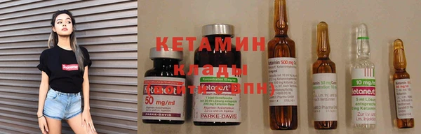 мдма Нефтекумск