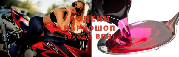 кокаин перу Нефтегорск