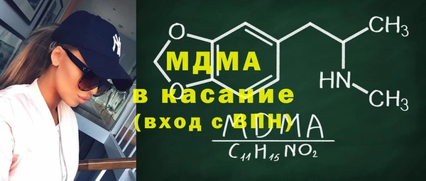 эйфоретик Новокубанск