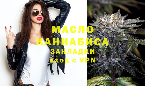 марихуана Билибино