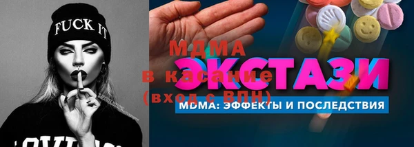 MDMA Новодвинск