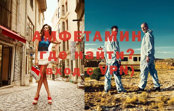 эйфоретик Новокубанск