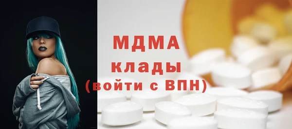 а пвп мука Новозыбков