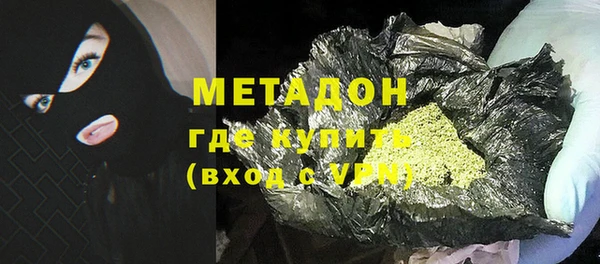 кокаин перу Нефтегорск