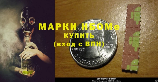 кокаин перу Нефтегорск