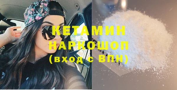 мдма Нефтекумск