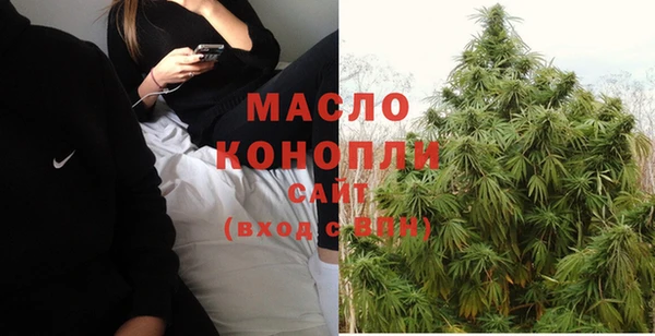 мдма Нефтекумск
