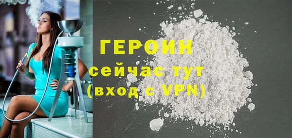 а пвп мука Новозыбков