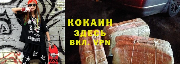 кокаин колумбия Бикин