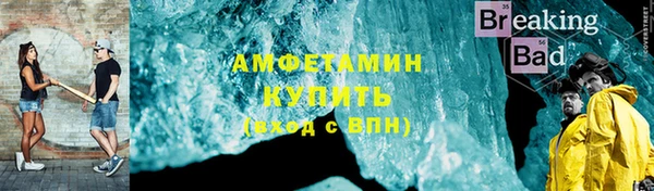 герыч Нея