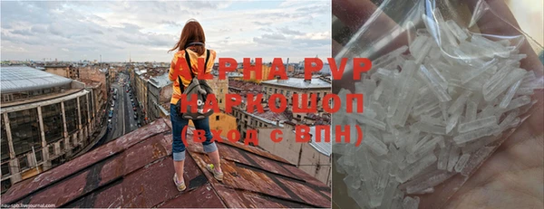 мдма Нефтекумск