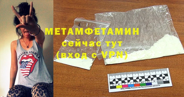 мдма Нефтекумск