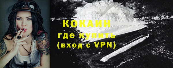 а пвп мука Новозыбков