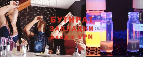 MDMA Новодвинск
