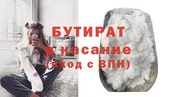 COCAINE Заволжск