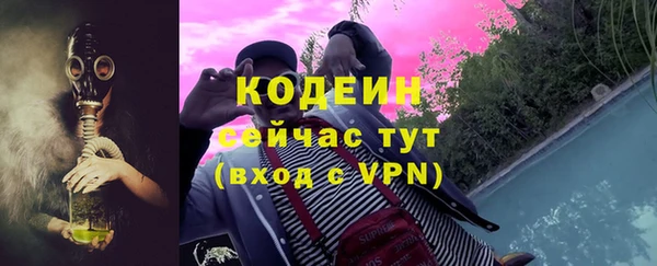 эйфоретик Новокубанск