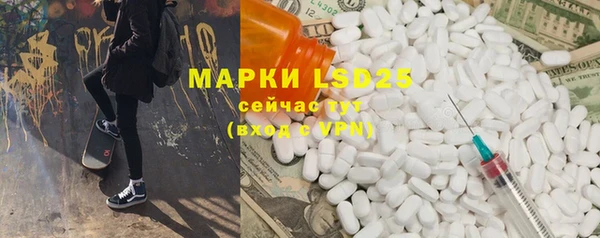 а пвп мука Новозыбков