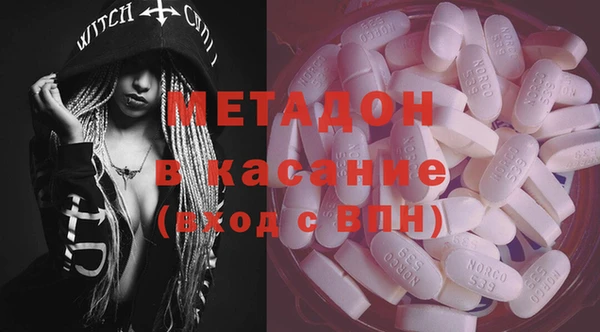 мдма Нефтекумск