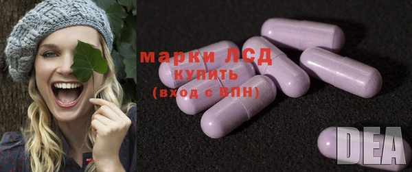 герыч Нея