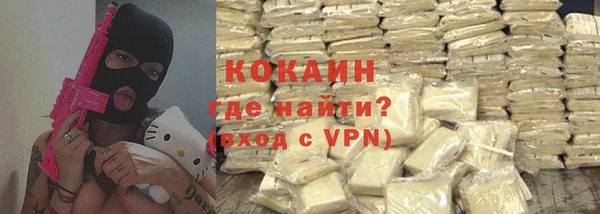 COCAINE Заволжск