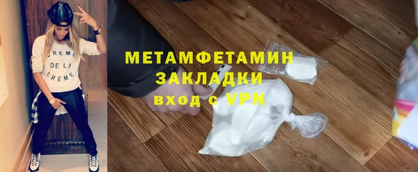 а пвп мука Новозыбков