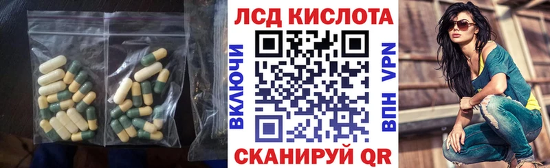 ОМГ ОМГ ССЫЛКА  Краснозаводск  LSD-25 экстази ecstasy  купить наркотики цена 