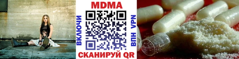 MDMA молли  Краснозаводск 