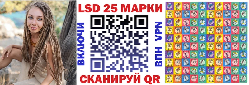 купить   Краснозаводск  Марки N-bome 1,8мг 