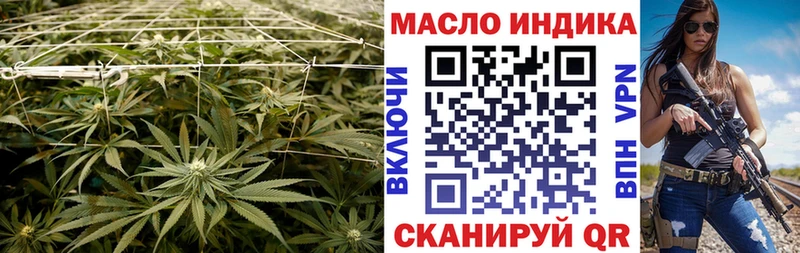 Дистиллят ТГК вейп с тгк  гидра tor  Краснозаводск 